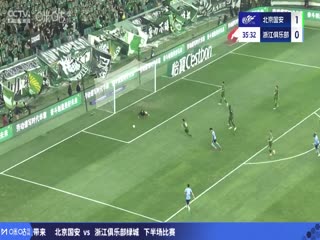 中超联赛 北京国安VS浙江俱乐部绿城 20250406