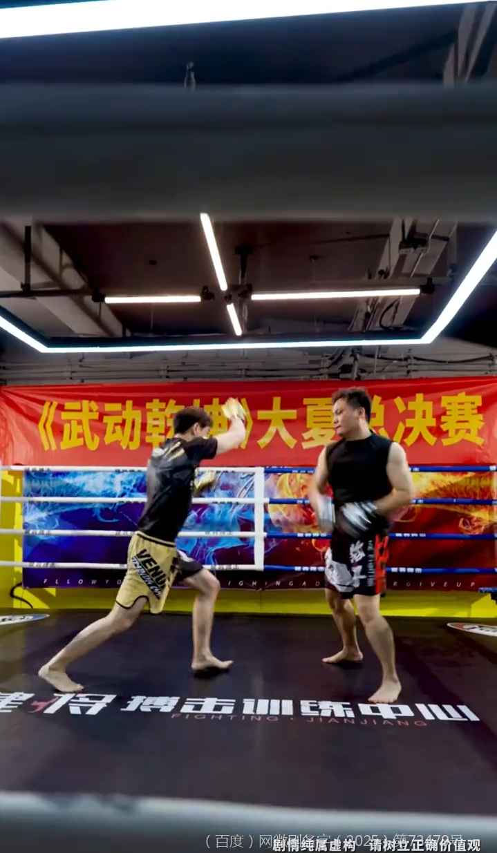 武驰人生2之飓风营救