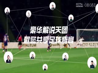 法甲联赛 巴黎圣日耳曼VS兰斯 20250126