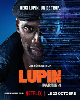 亚森&middot;罗宾 第四季